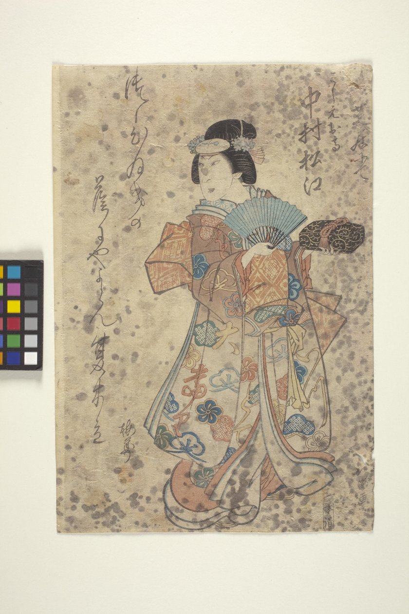 Senza Titolo da School Japanese