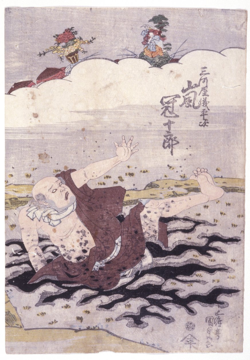 Senza titolo da School Japanese