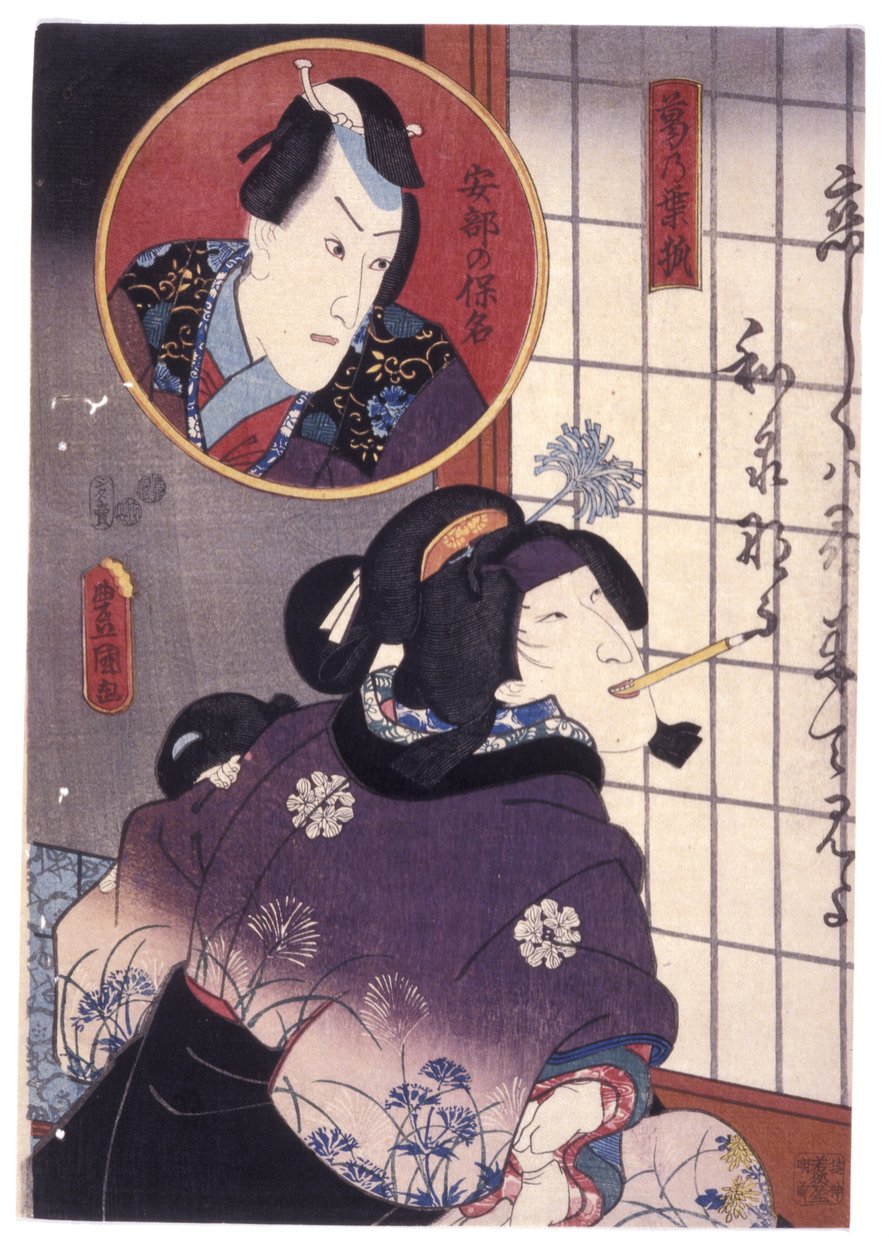 Senza titolo da School Japanese