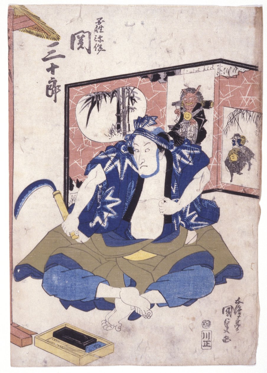 Senza titolo da School Japanese