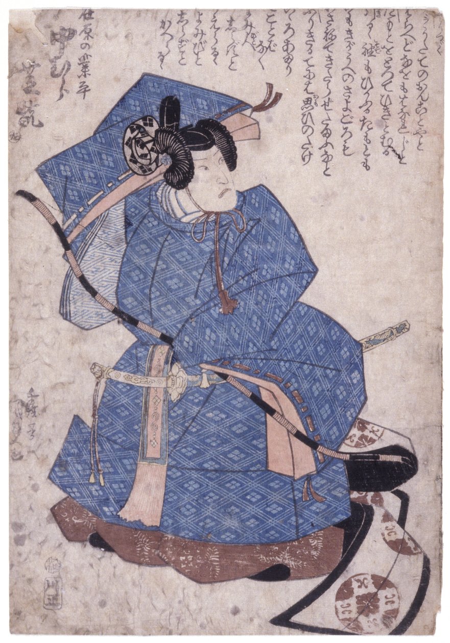 Senza titolo da School Japanese