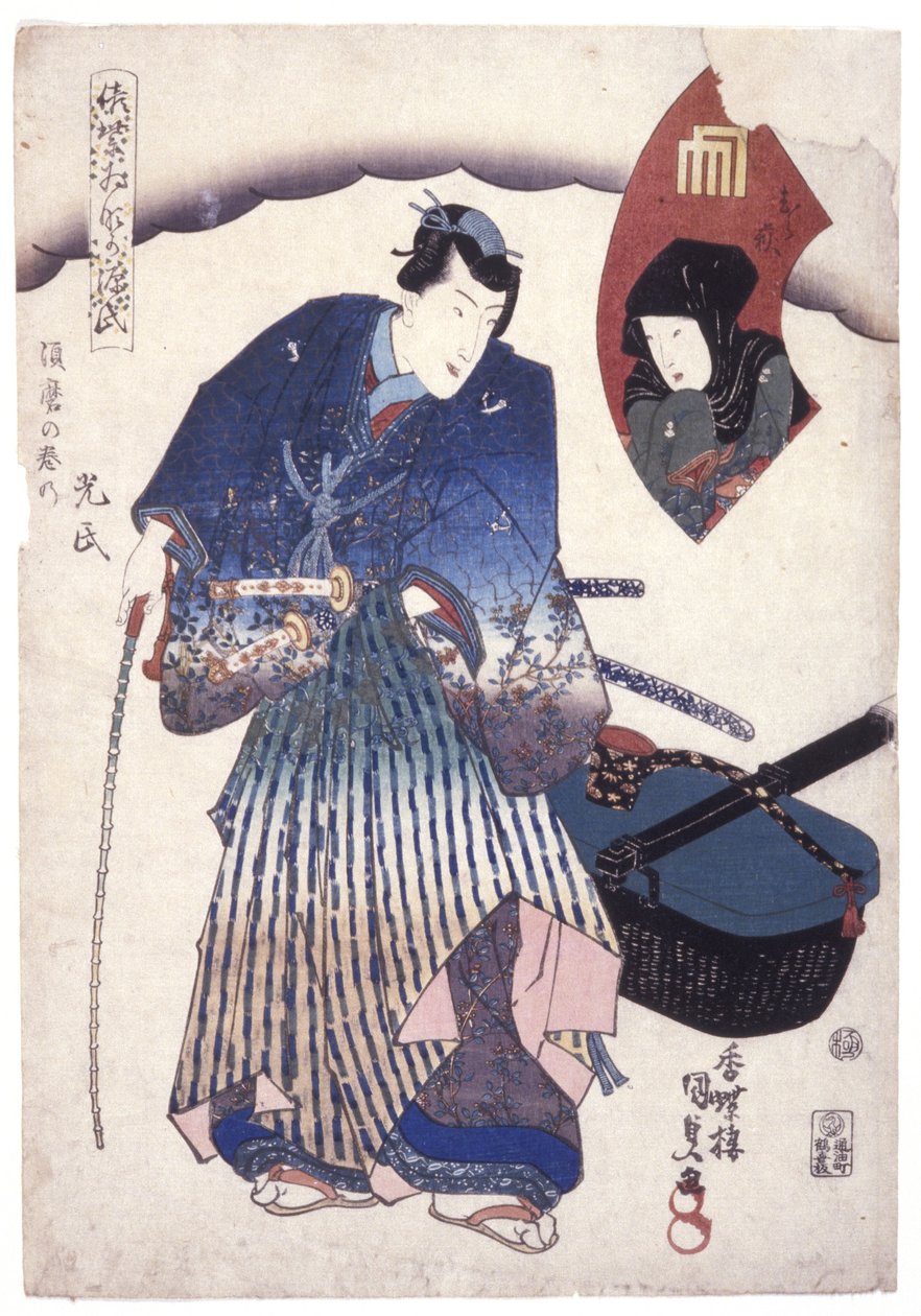 Senza titolo da School Japanese