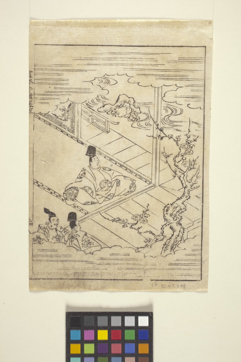 Senza titolo da School Japanese