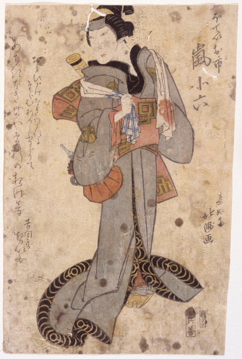Senza Titolo da School Japanese