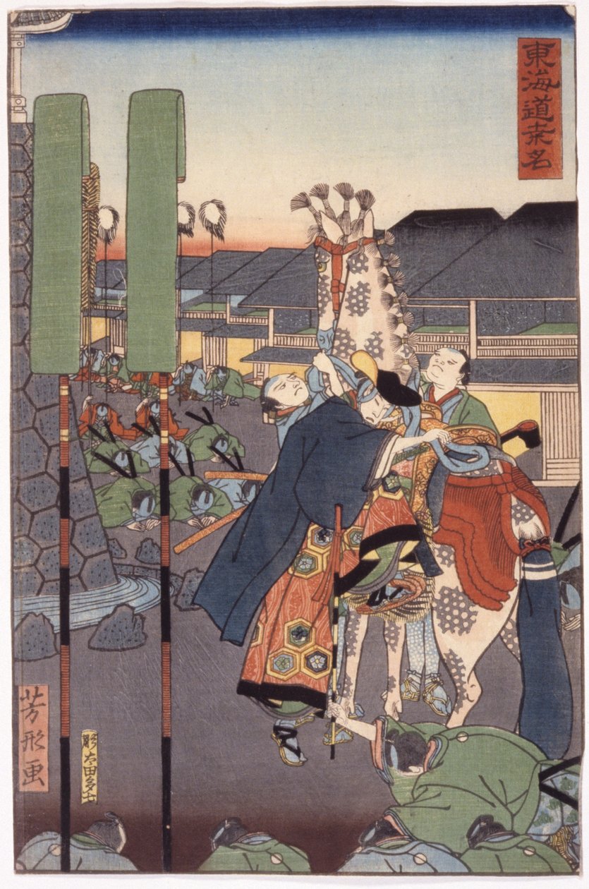 Senza Titolo da School Japanese