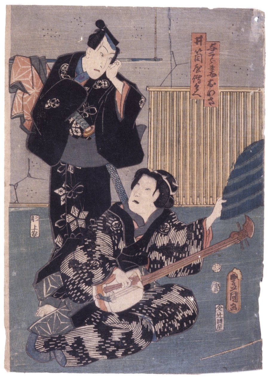 Senza Titolo da School Japanese