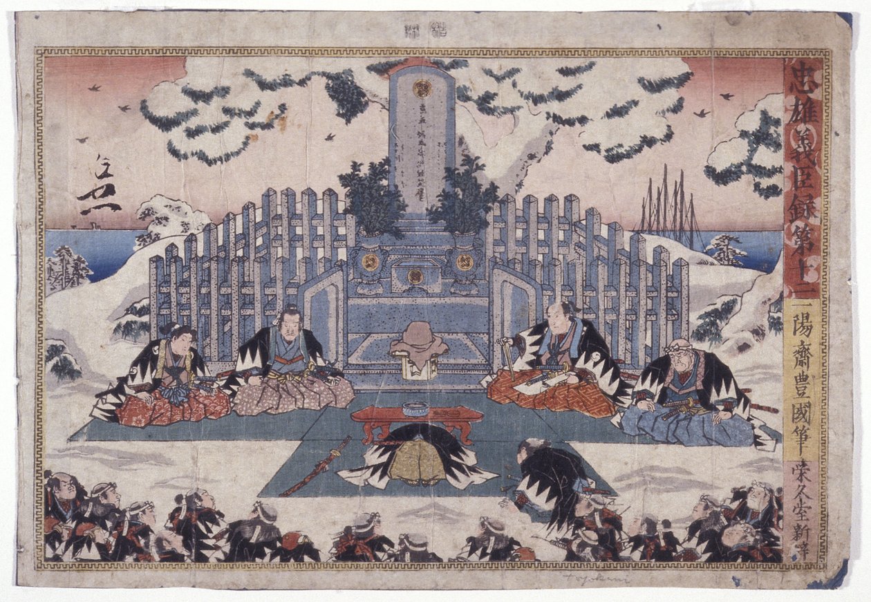 Senza titolo da School Japanese