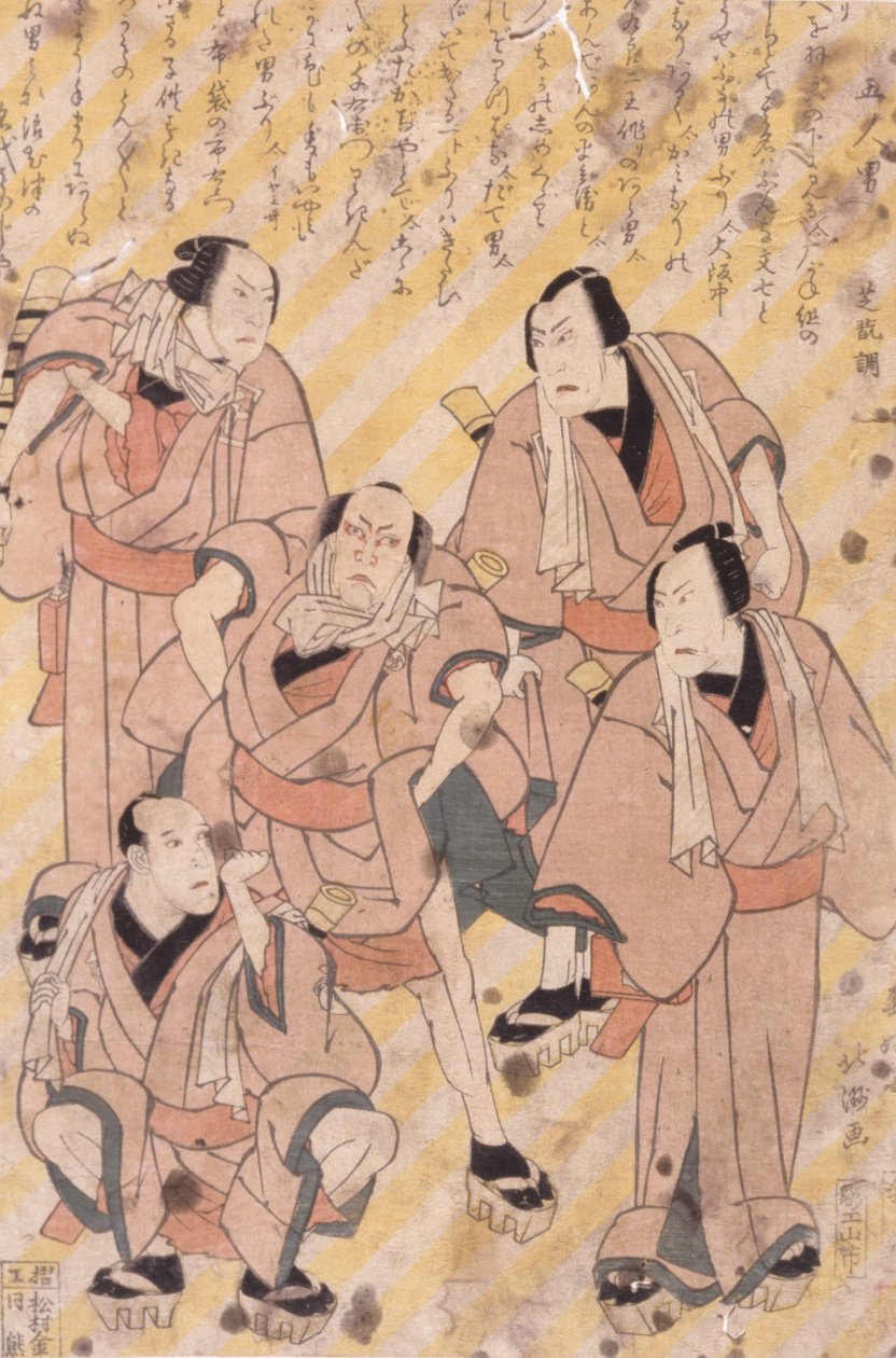 Senza titolo da School Japanese
