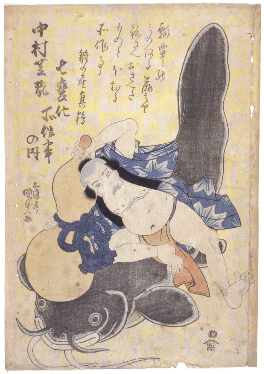 Senza titolo da School Japanese