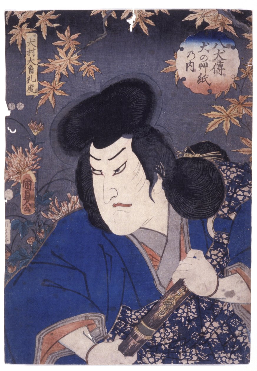 Senza titolo da School Japanese