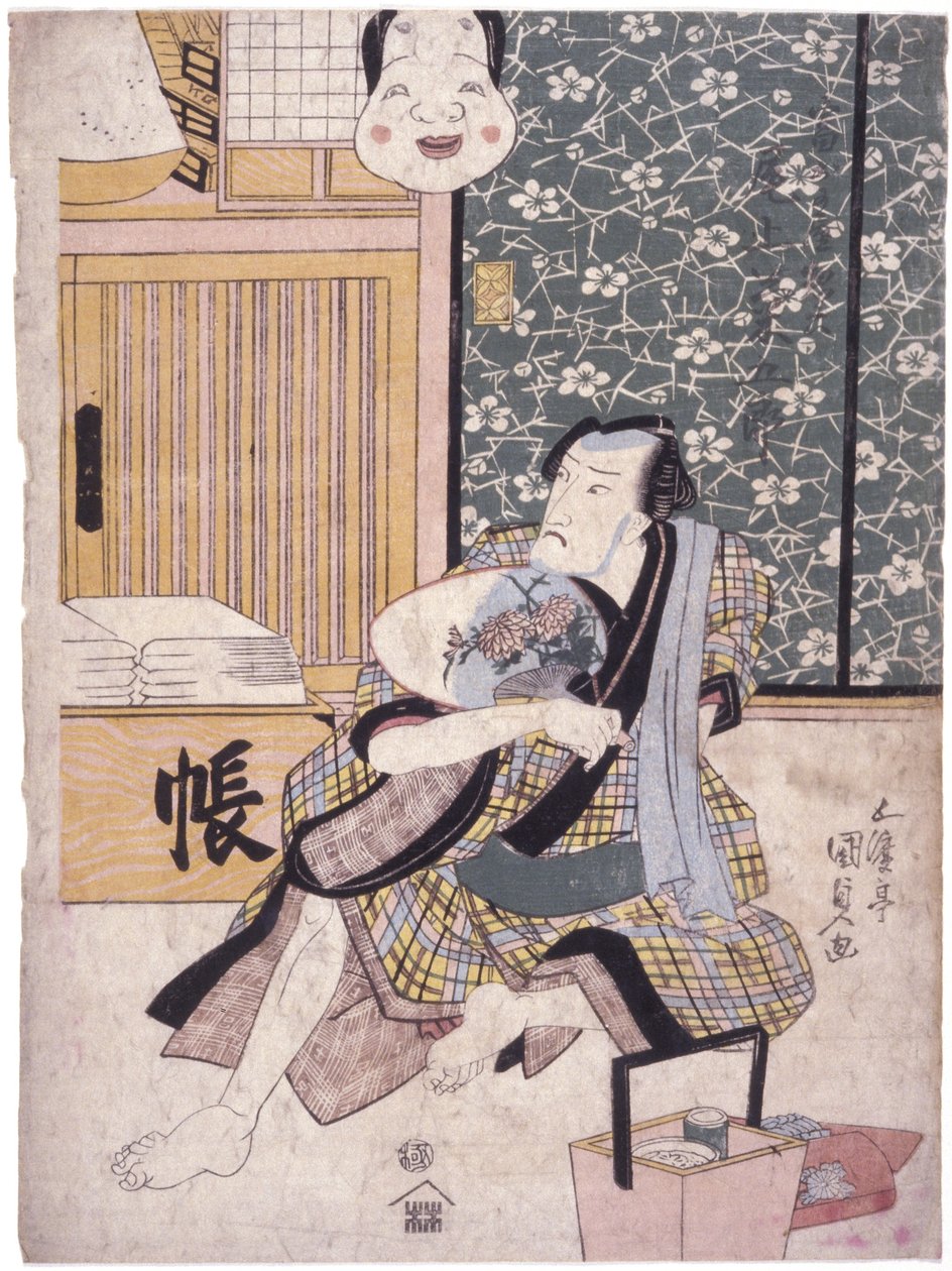 Senza titolo da School Japanese