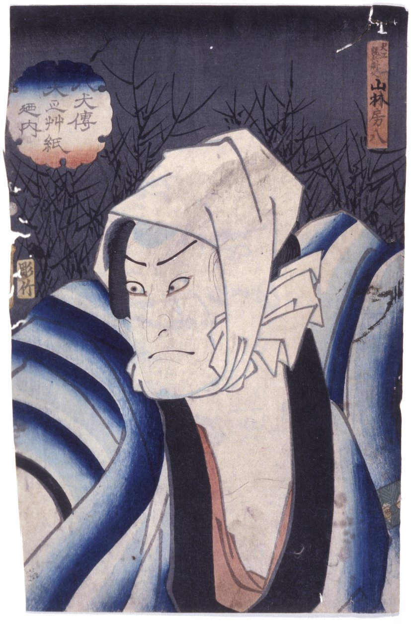 Senza titolo da School Japanese