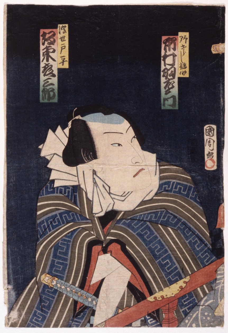 Senza titolo da School Japanese