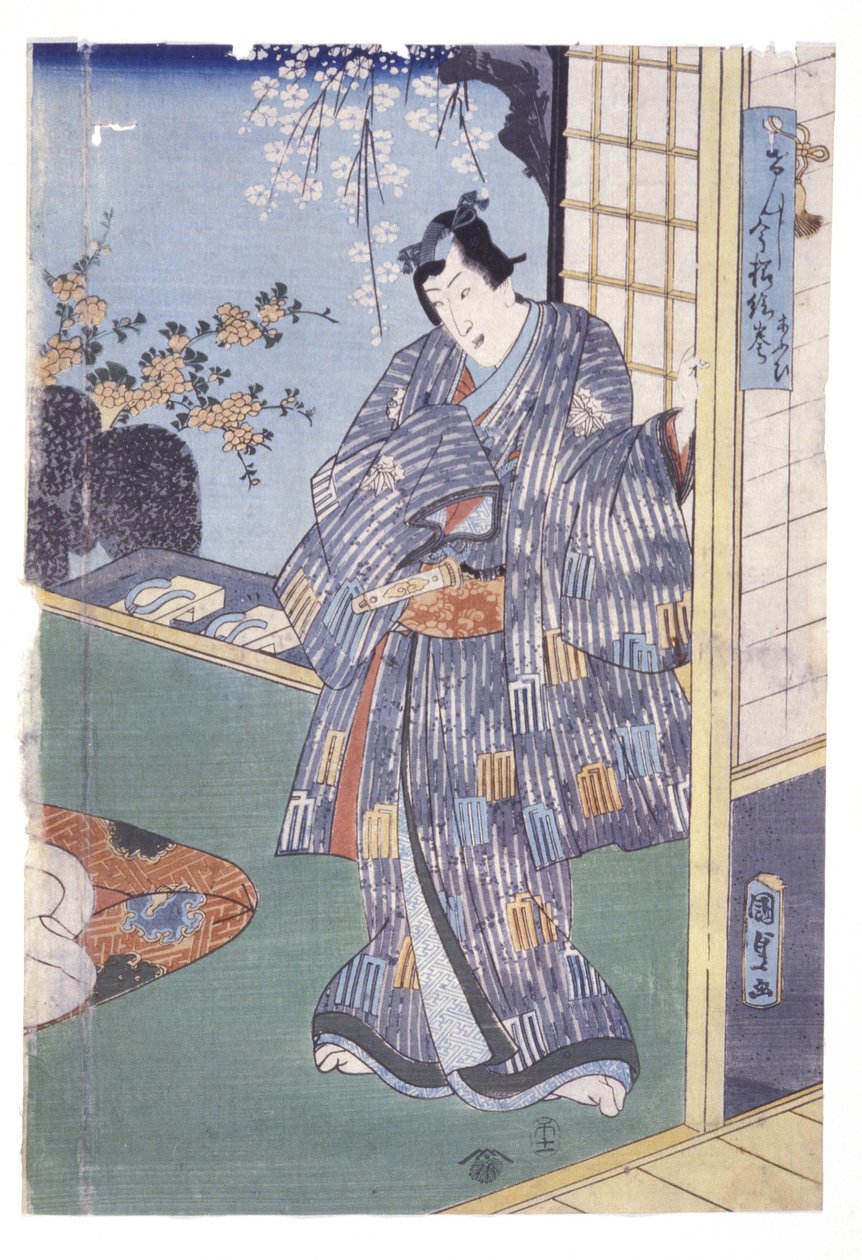 Senza titolo da School Japanese