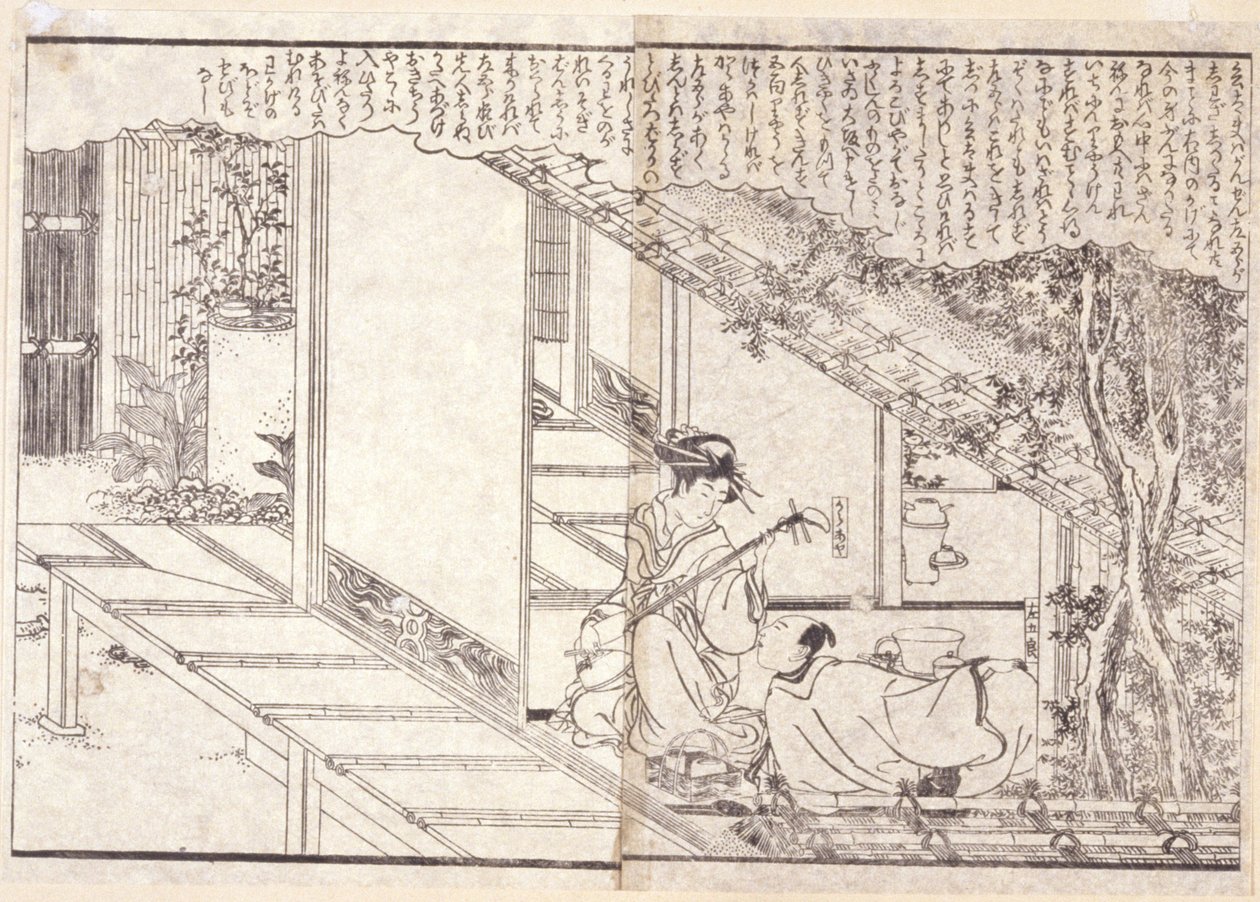 Senza titolo da School Japanese