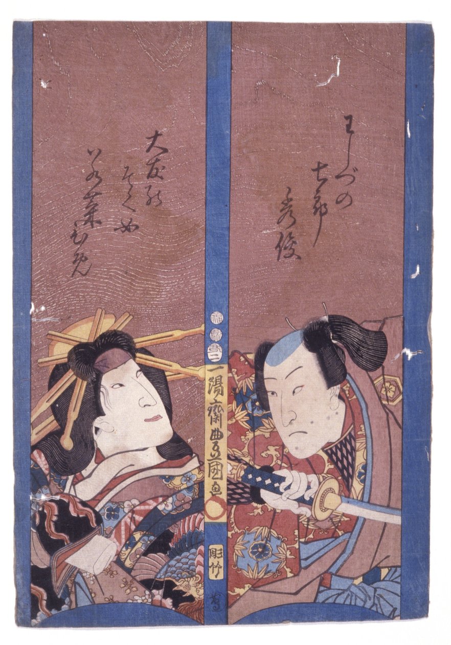 Senza titolo da School Japanese