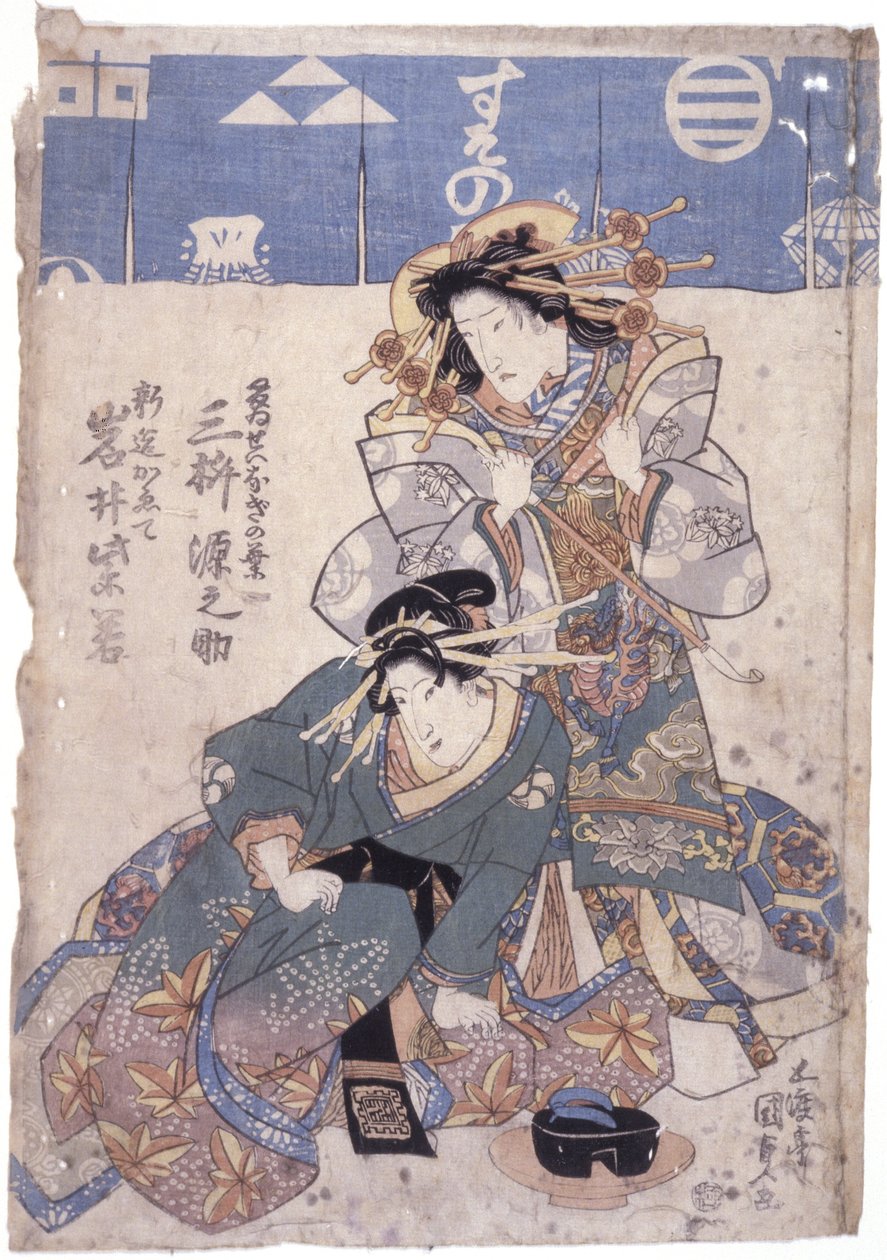 Senza titolo da School Japanese