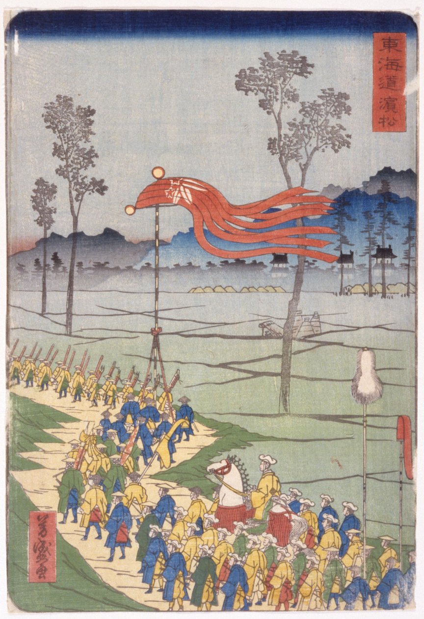 Senza titolo da School Japanese