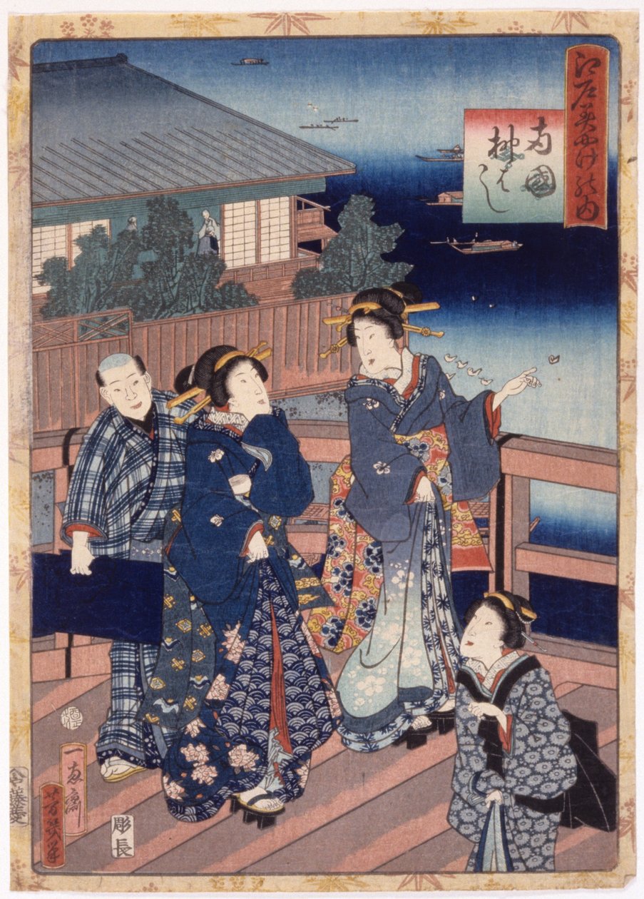 Senza titolo da School Japanese