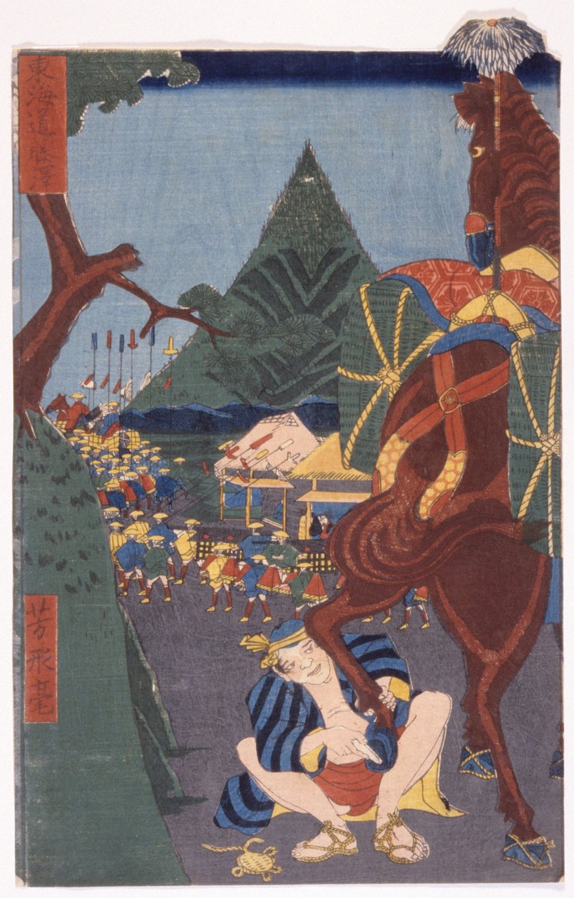 Senza titolo da School Japanese