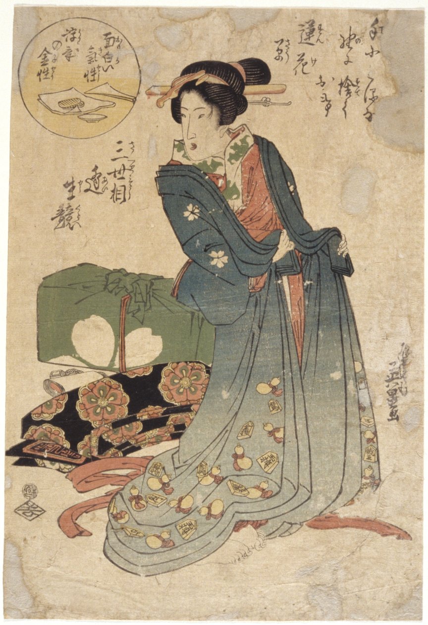 Senza titolo da School Japanese