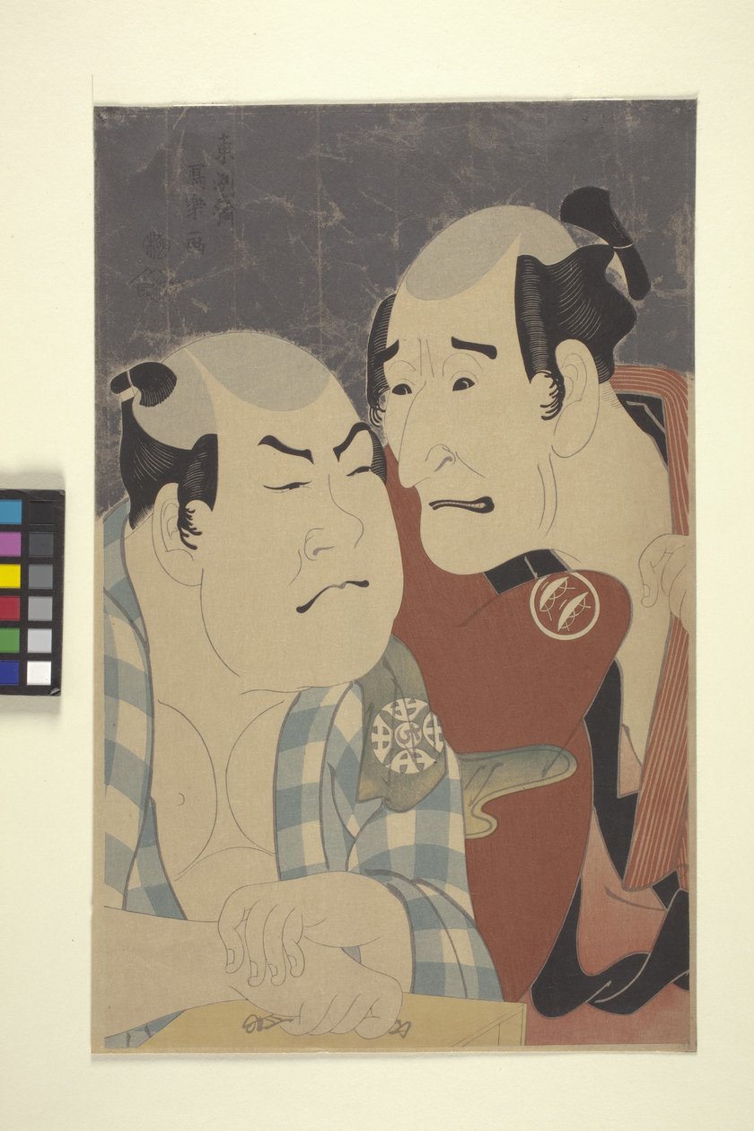 Lottatore e manager da School Japanese