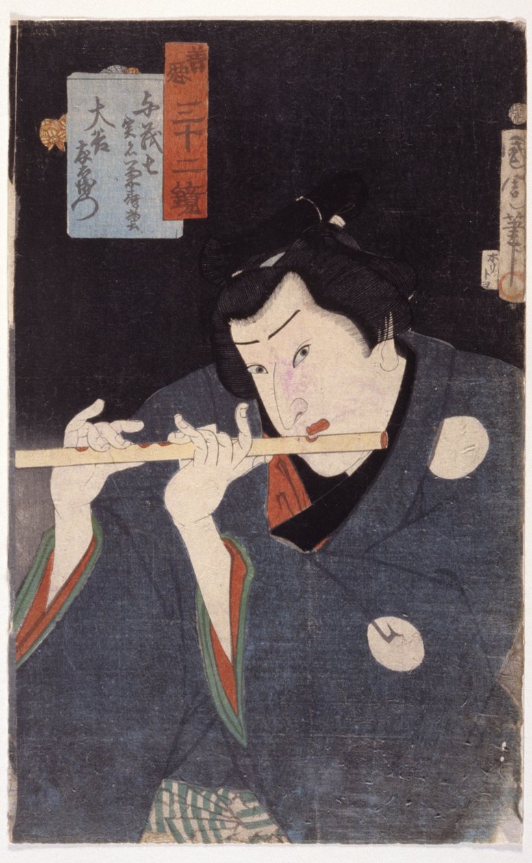 Zen