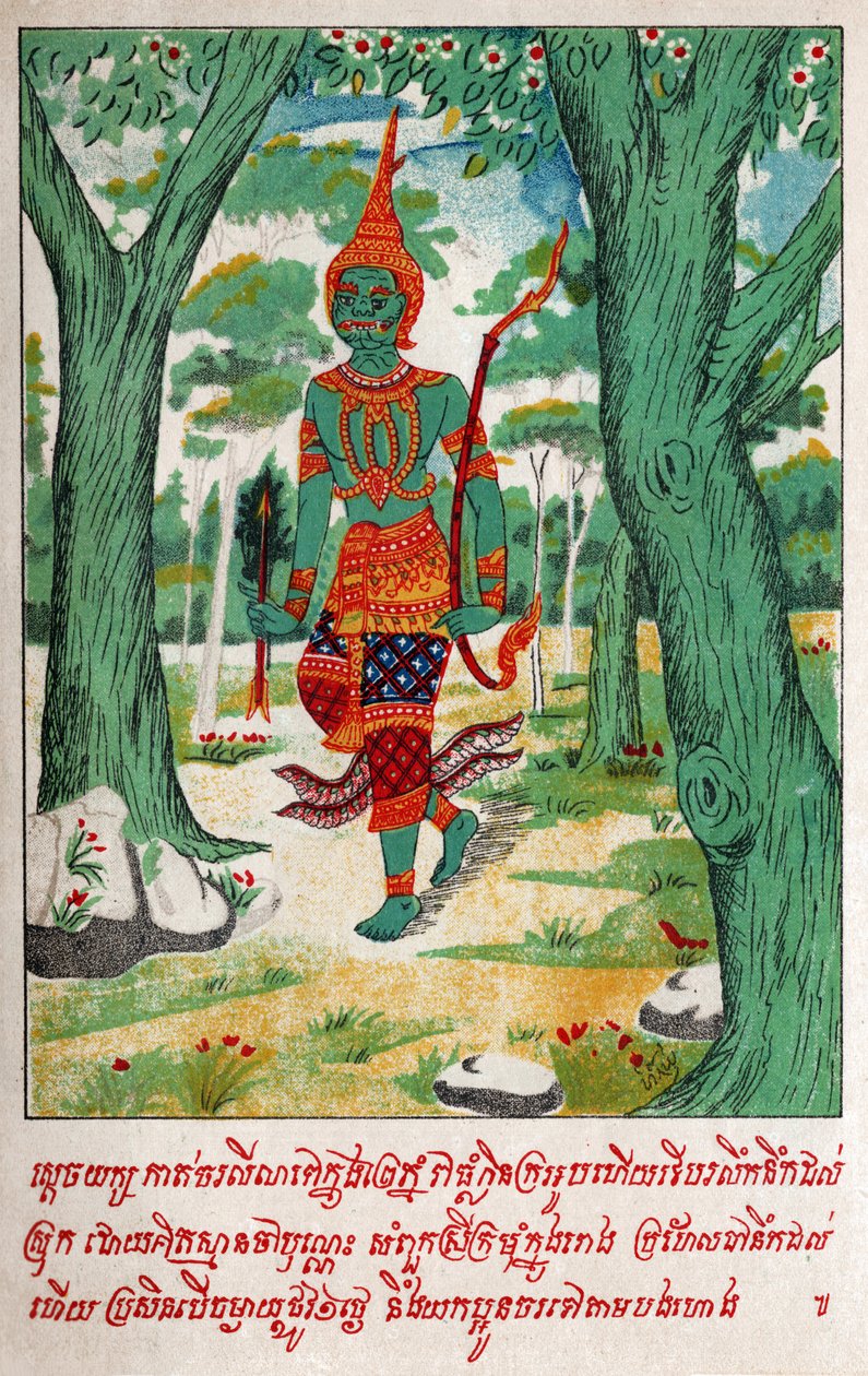 Suvana Sama Jataka da School Laotian