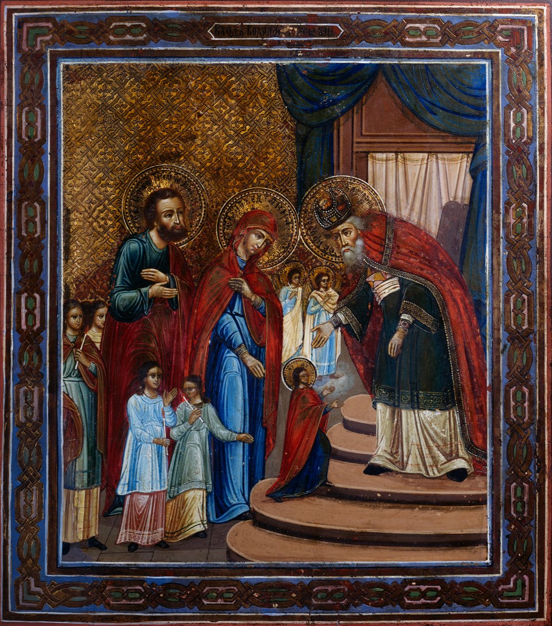 Icona di Sant