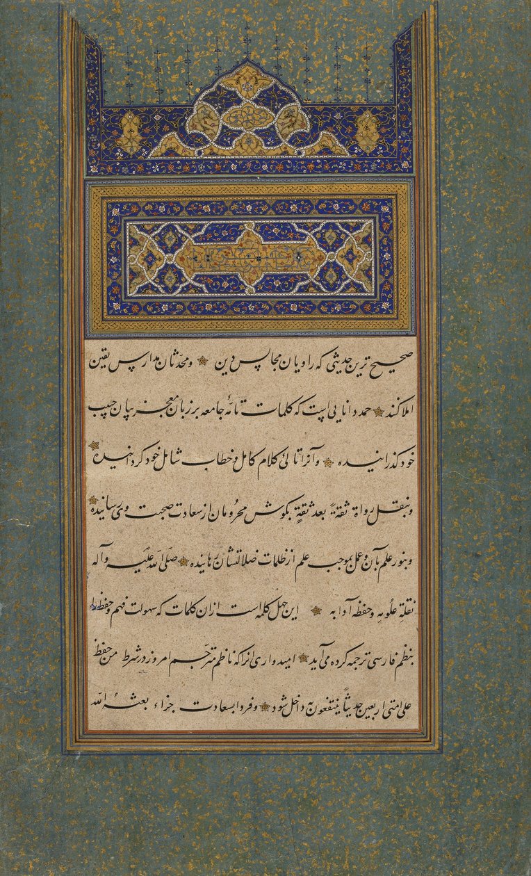 Album di calligrafia da Sha Mahmud Nishapuri and Salim al Katib