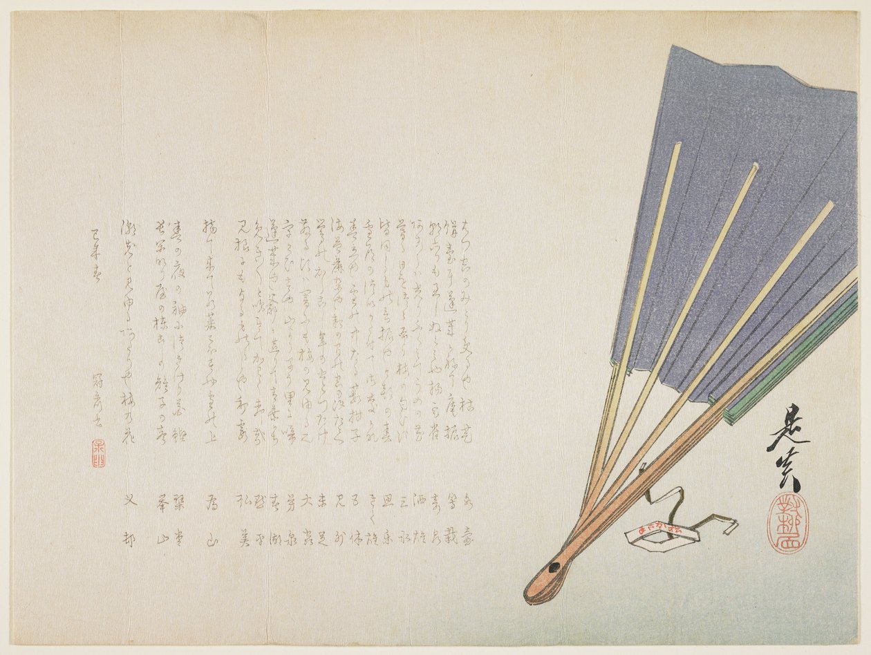 Ventaglio, 1859 da Shibata Zeshin