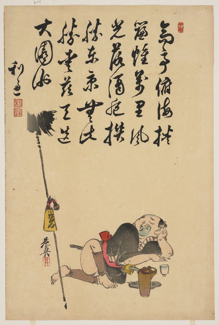 (Portatore di lancia) da Shibata Zeshin