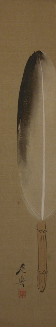 Piuma da Shibata Zeshin