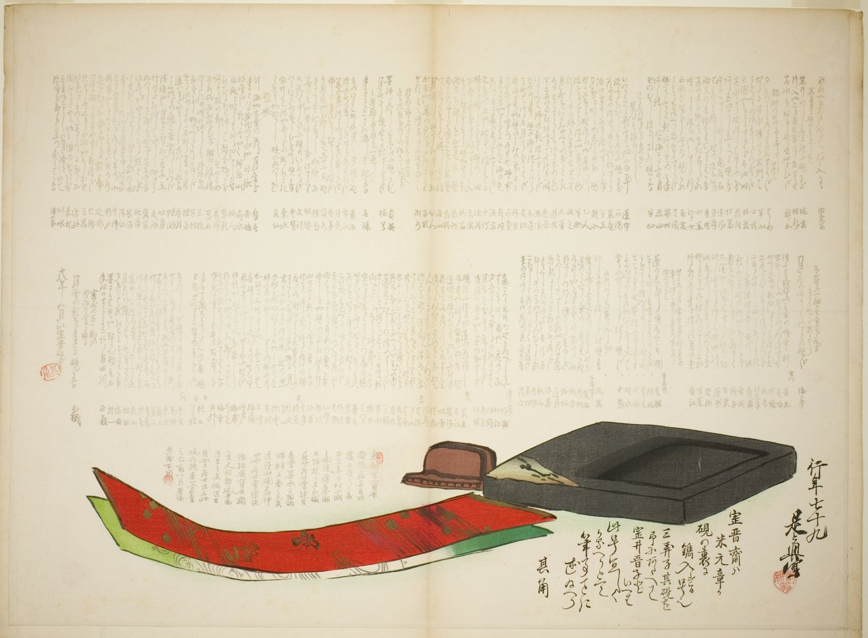 Strati di poesia di Kikaku da Shibata Zeshin