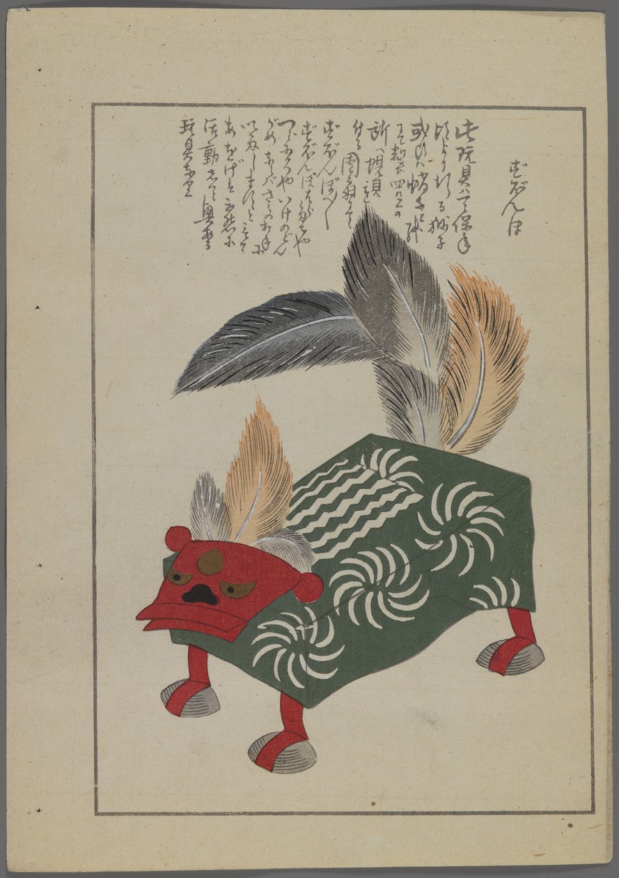 Giocattoli giapponesi, da Unai no tomo (Gli amici di un bambino) di Shimizu Seifu, 1891-1923. Animale. da Shimizu Seifu