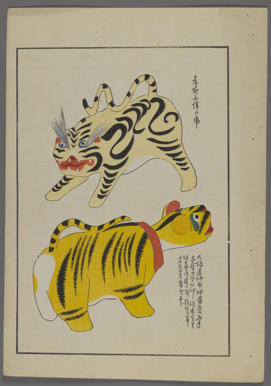 Giocattoli giapponesi, da Unai no tomo (Gli amici di un bambino) di Shimizu Seifu, 1891-1923. Tigri. da Shimizu Seifu