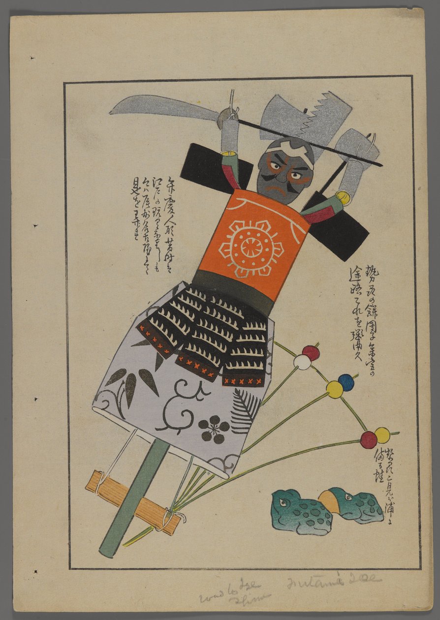 Giochi giapponesi, da Unai no tomo (Gli amici di un bambino) di Shimizu Seifu, 1891-1923. Guerriero e rane. da Shimizu Seifu