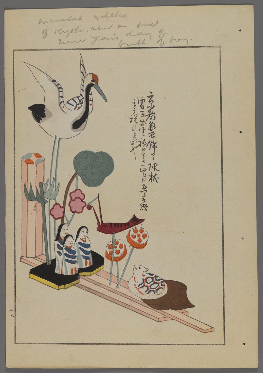 Giochi giapponesi, da Unai no tomo (Gli amici di un bambino) di Shimizu Seifu, 1891-1923. Scena animata di gru, persone, pesci, rana, inviata il primo giorno di Capodanno della nascita di un ragazzo. da Shimizu Seifu