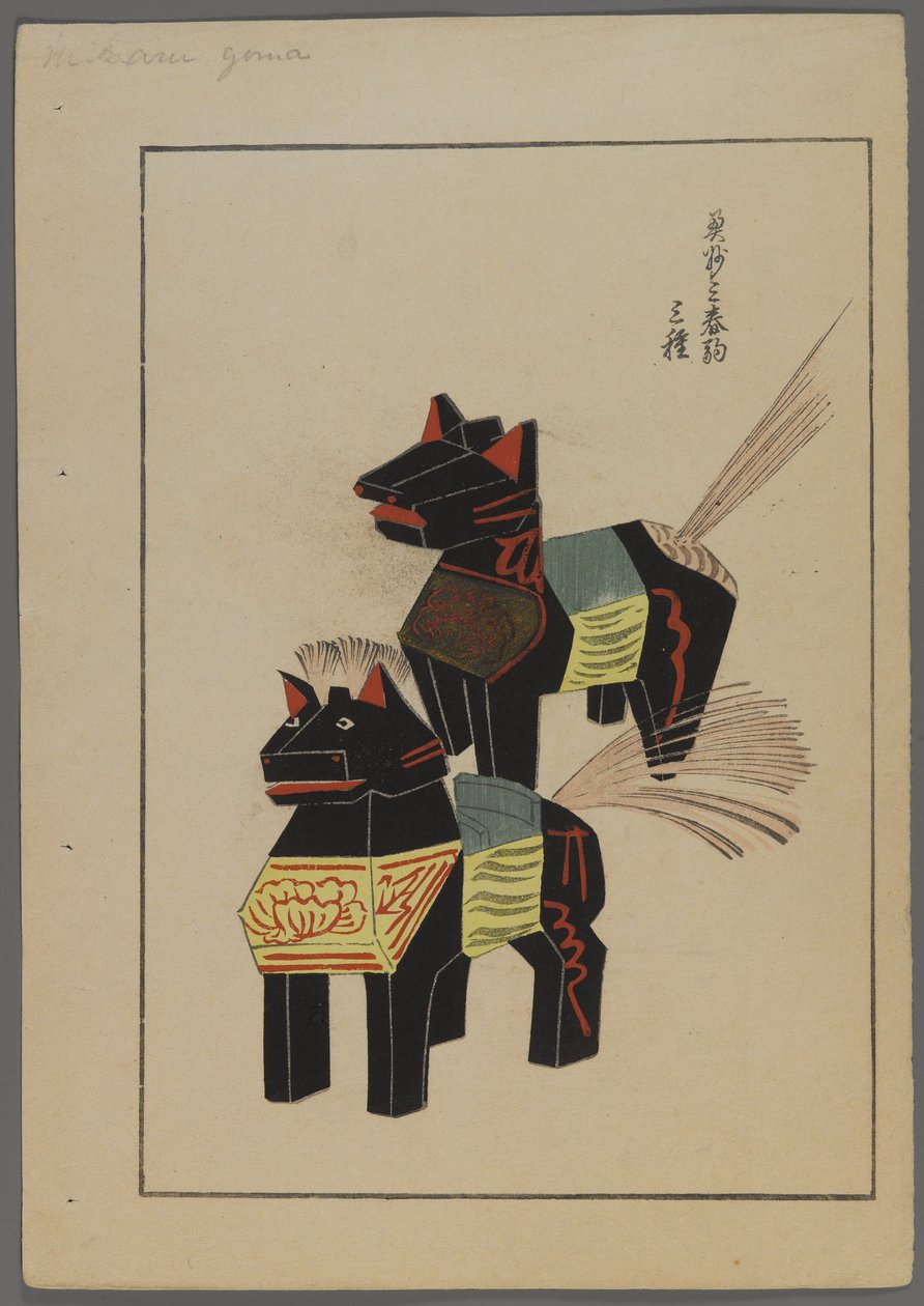 Giochi giapponesi, da Unai no tomo (Gli amici di un bambino) di Shimizu Seifu, 1891-1923. Cavalli. da Shimizu Seifu
