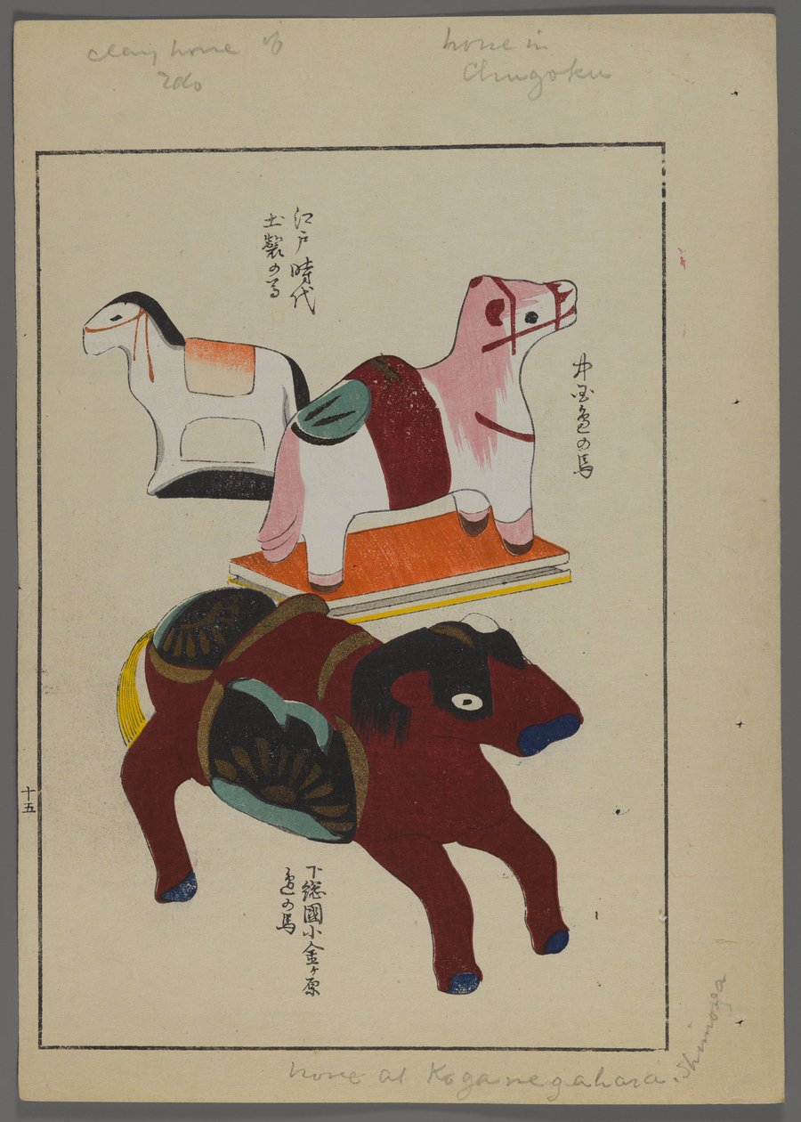 Giochi giapponesi, da Unai no tomo (Gli amici di un bambino) di Shimizu Seifu, 1891-1923. Cavalli. da Shimizu Seifu