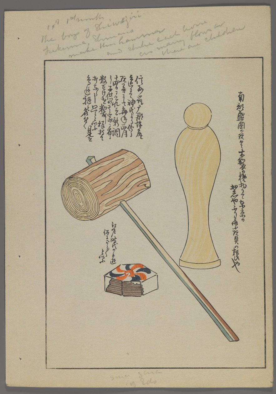 Giochi giapponesi, da Unai no tomo (Gli amici di un bambino) di Shimizu Seifu, 1891-1923. Martello, blocco, figura. da Shimizu Seifu