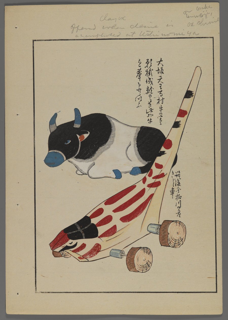 Giochi giapponesi, da Unai no tomo (Gli amici di un bambino) di Shimizu Seifu, 1891-1923. Bue e giocattolo animale con ruote. da Shimizu Seifu