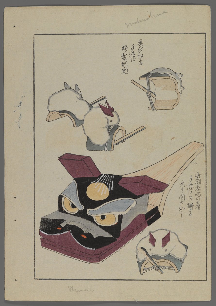 Giochi giapponesi, da Unai no tomo (Gli amici di un bambino) di Shimizu Seifu, 1891-1923. Conigli e orso. da Shimizu Seifu