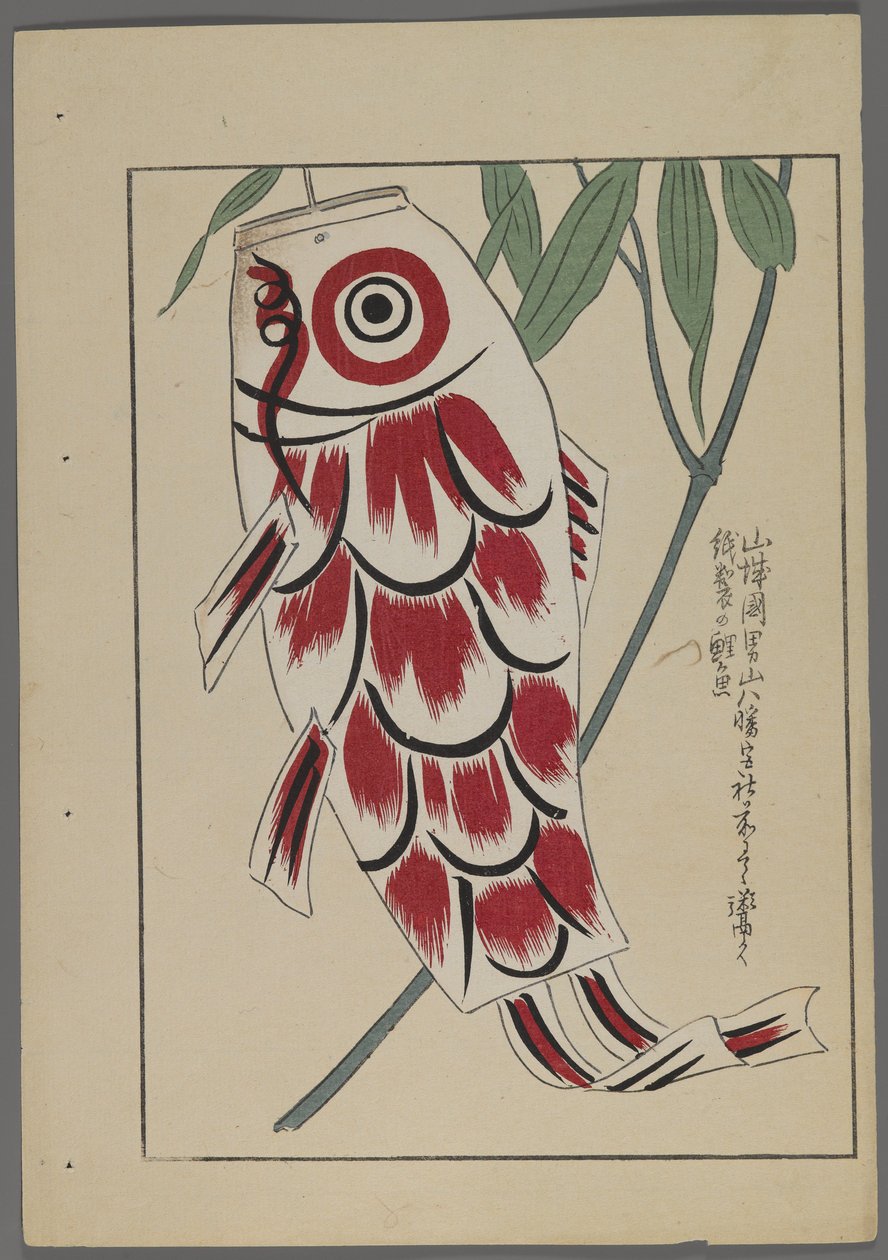 Giochi giapponesi, da Unai no tomo (Gli amici di un bambino) di Shimizu Seifu, 1891-1923. Aquilone a forma di pesce. da Shimizu Seifu