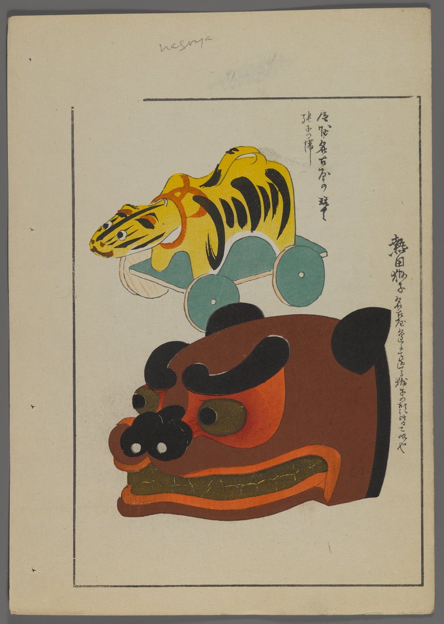 Giochi giapponesi, da Unai no tomo (Gli amici di un bambino) di Shimizu Seifu, 1891-1923. Tigre, orso. da Shimizu Seifu