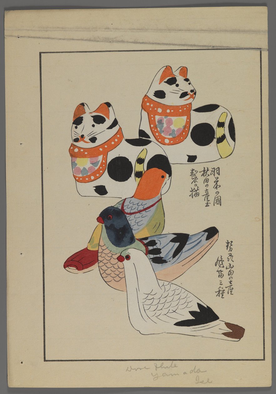 Giochi giapponesi, da Unai no tomo (Gli amici di un bambino) di Shimizu Seifu, 1891-1923. Gatti e fischietti a forma di uccello. da Shimizu Seifu