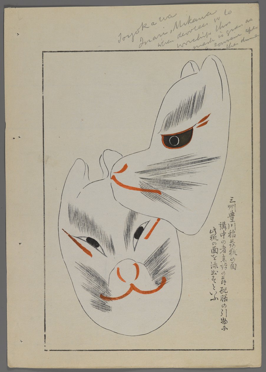 Giochi giapponesi, da Unai no tomo (Gli amici di un bambino) di Shimizu Seifu, 1891-1923. Maschere di animali. da Shimizu Seifu