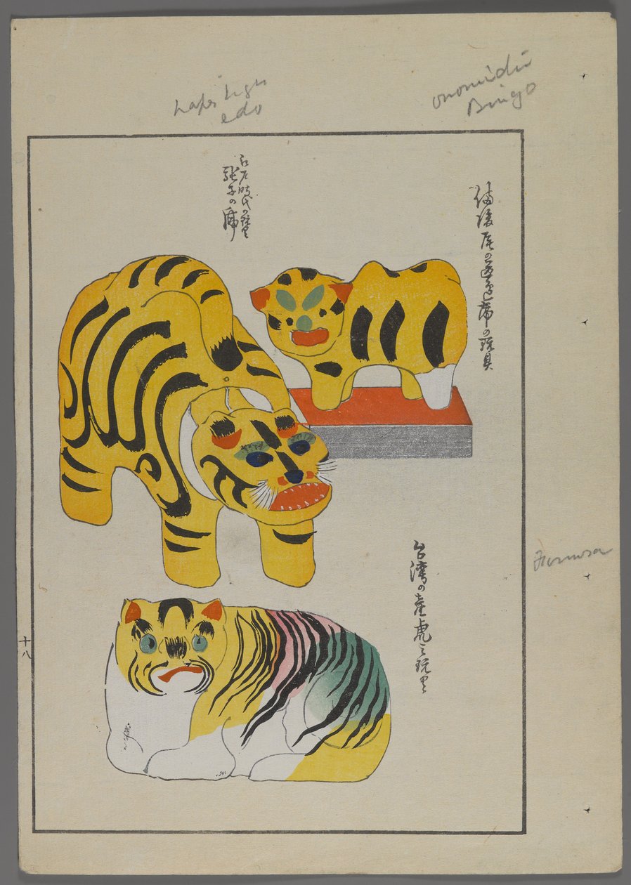 Giochi giapponesi, da Unai no tomo (Gli amici di un bambino) di Shimizu Seifu, 1891-1923. Tigri. da Shimizu Seifu