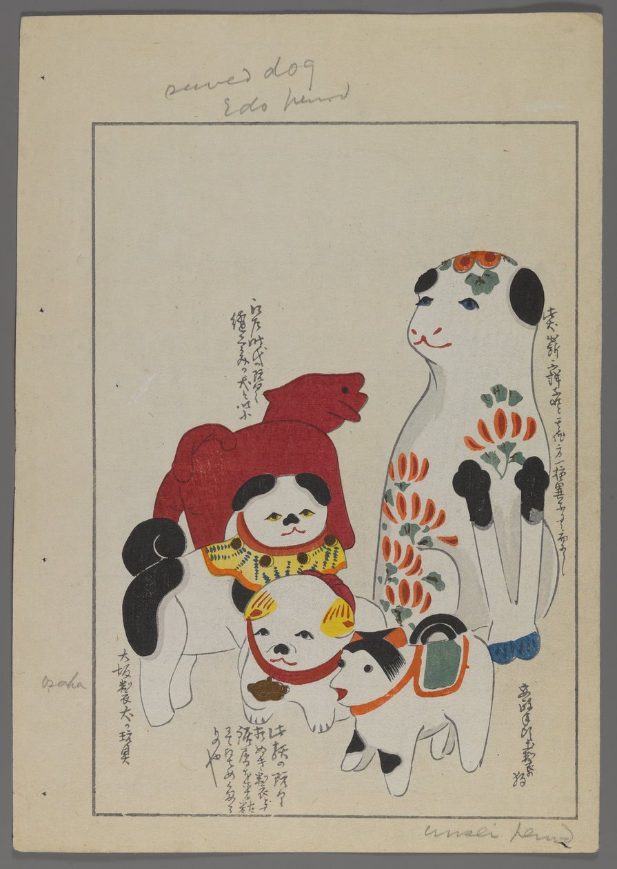 Giochi giapponesi, da Unai no tomo (Gli amici di un bambino) di Shimizu Seifu, 1891-1923. Cani. da Shimizu Seifu