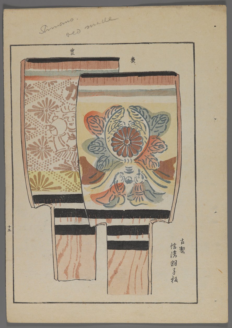 Giochi giapponesi, da Unai no tomo (Gli amici di un bambino) di Shimizu Seifu, 1891-1923. Racchette Hanetsuki con disegni floreali. da Shimizu Seifu